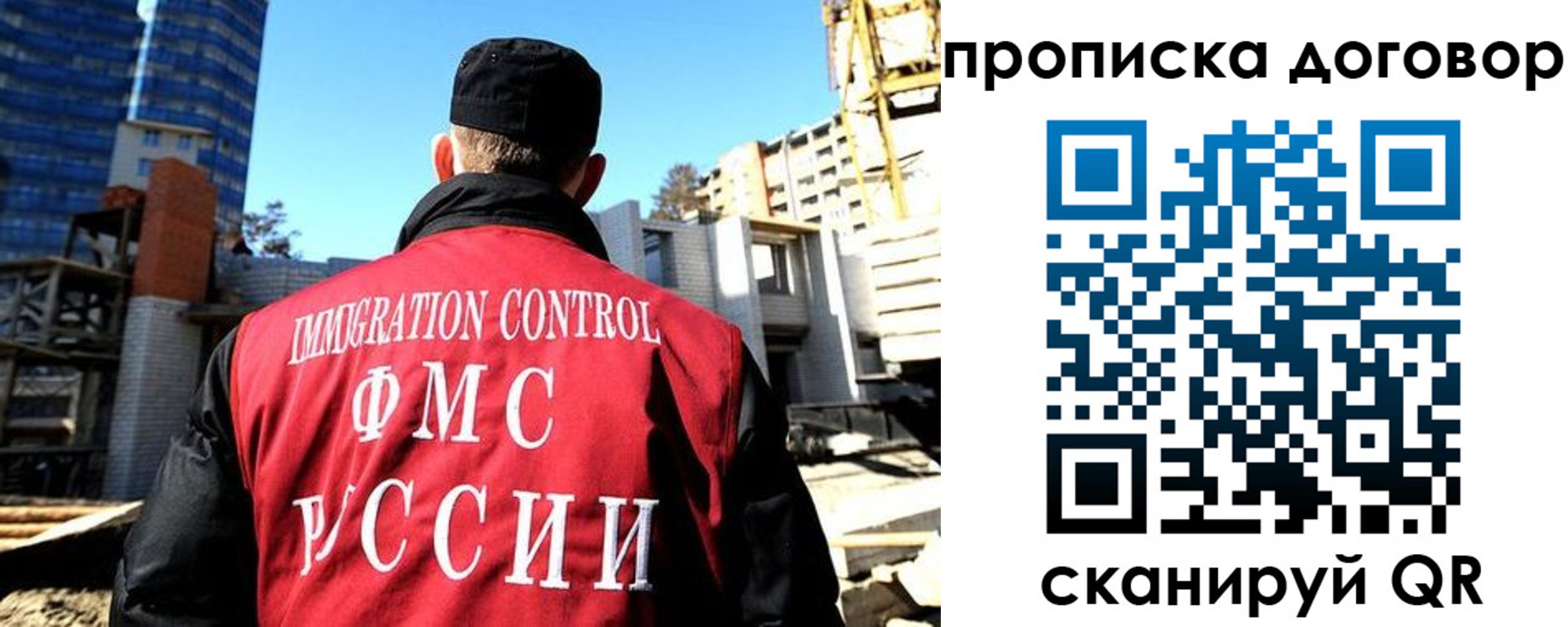 временная регистрация в Бологом