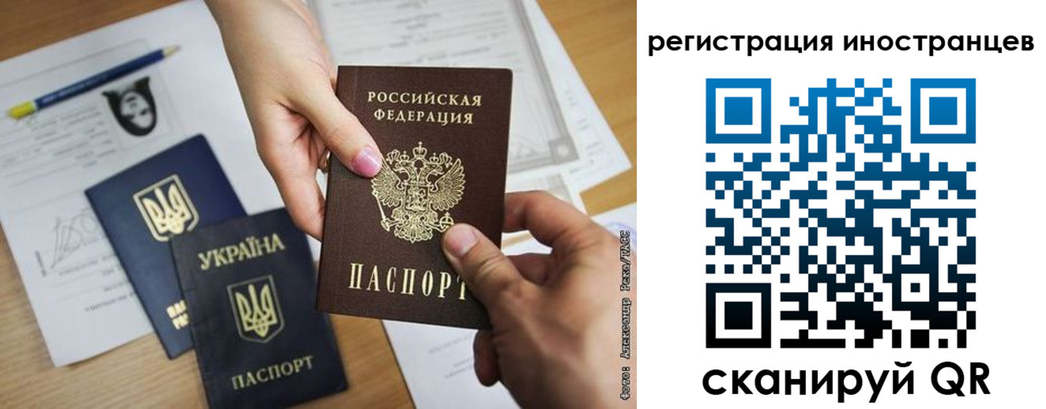 регистрация для школы в Бологом
