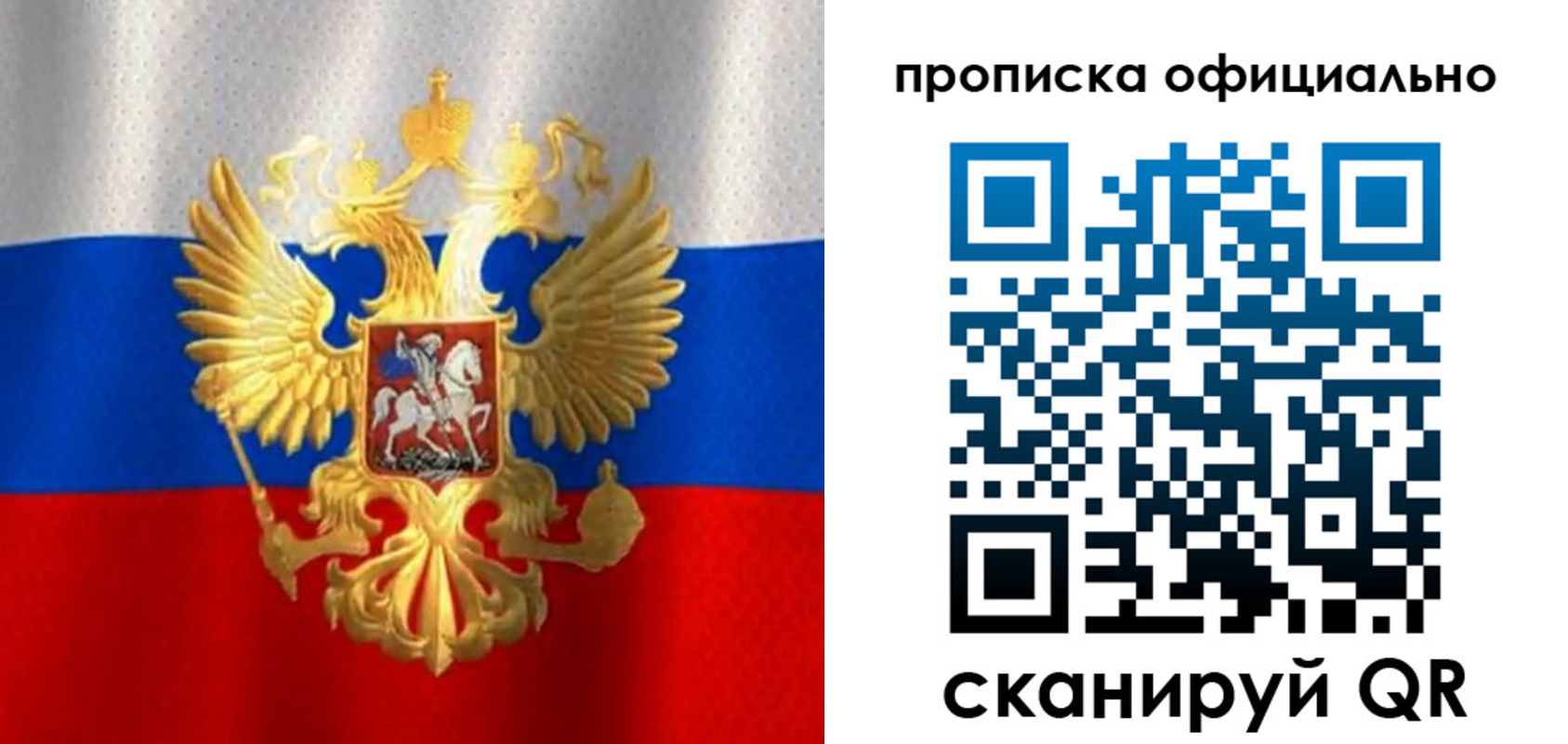 найти адрес прописки в Бологом